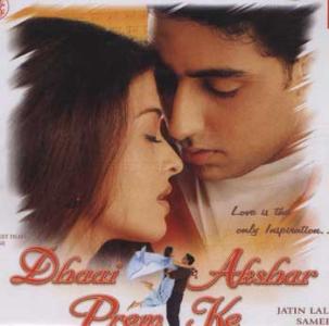 DHAI AKSHAR PREM KE 3.99