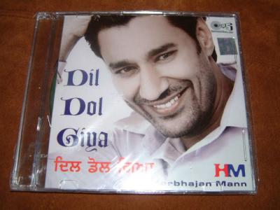Dil Dol Gaya 7.99