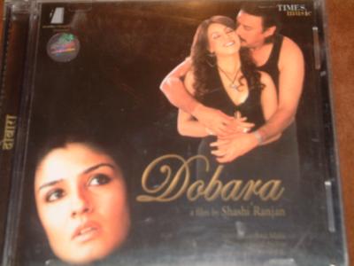 DOBARA CD 3.75 MAHIMA